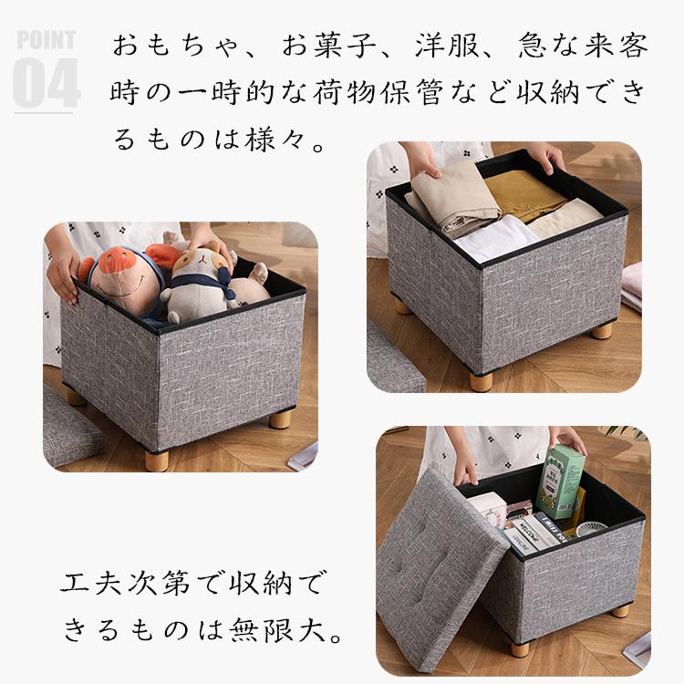 収納 スツール ボックス 2個セット 脚付き収納スツール 椅子