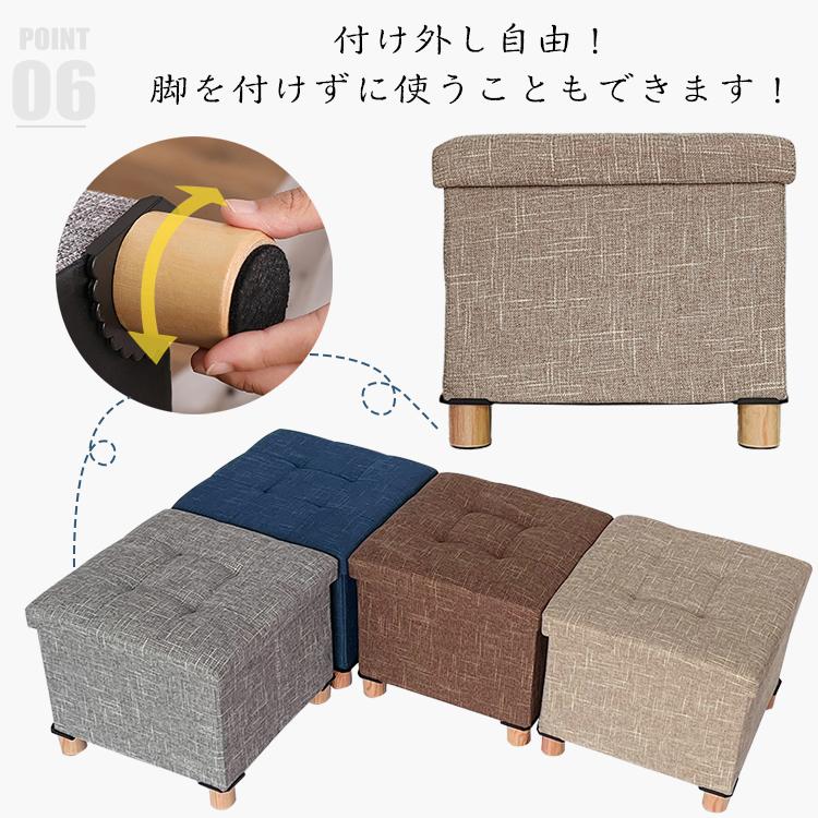収納 スツール ボックス 2個セット 脚付き収納スツール 椅子