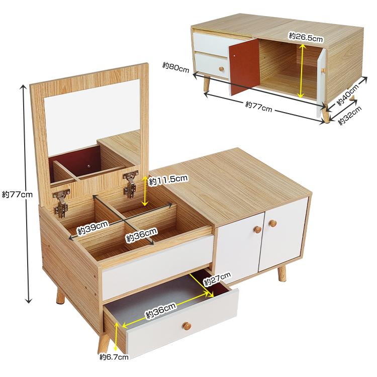 ドレッサー テーブル 安い 鏡台 収納 ロータイプ ロー デスク 化粧台 メイク コスメ おしゃれ 鏡付き 白 ワンルーム 一人 暮らし かわいい 化粧 家具 ny475｜akaneashop｜07