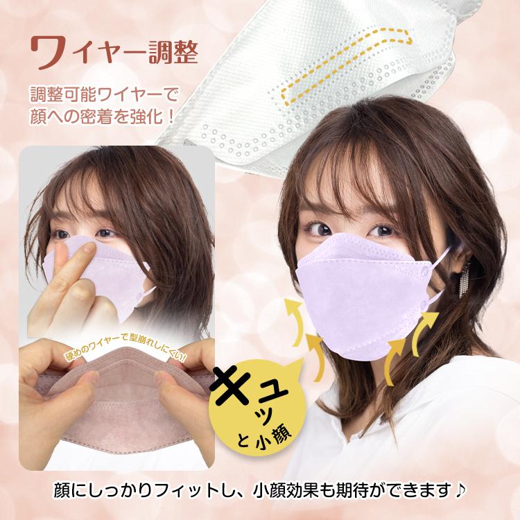 AKANE マスク 10枚 使い捨て 両面同色 上質 プレミアム 不織布 4層 血色 カラー 99%カット 息がしやすい 3D立体 蒸れない フィット感 日本認証 お試し ny476 :ny476:アカネA SHOP - 通販 - Yahoo!ショッピング AKANE マスク 10枚 使い捨て 両面同色 上質 プレミアム 不織布 4層 血色 カラー 99%カット 息がしやすい 3D立体 蒸れない フィット感 日本認証 お試し ny476 :ny476:アカネA SHOP - 通販 - Yahoo!ショッピング