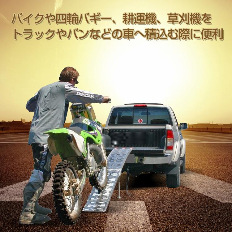 【8月末までの手渡し限定】 ラダーレール バイク用 アルミ Amazon.co.jp: Ruedamann バイク ラダーレール 長さ215cm 幅28cm