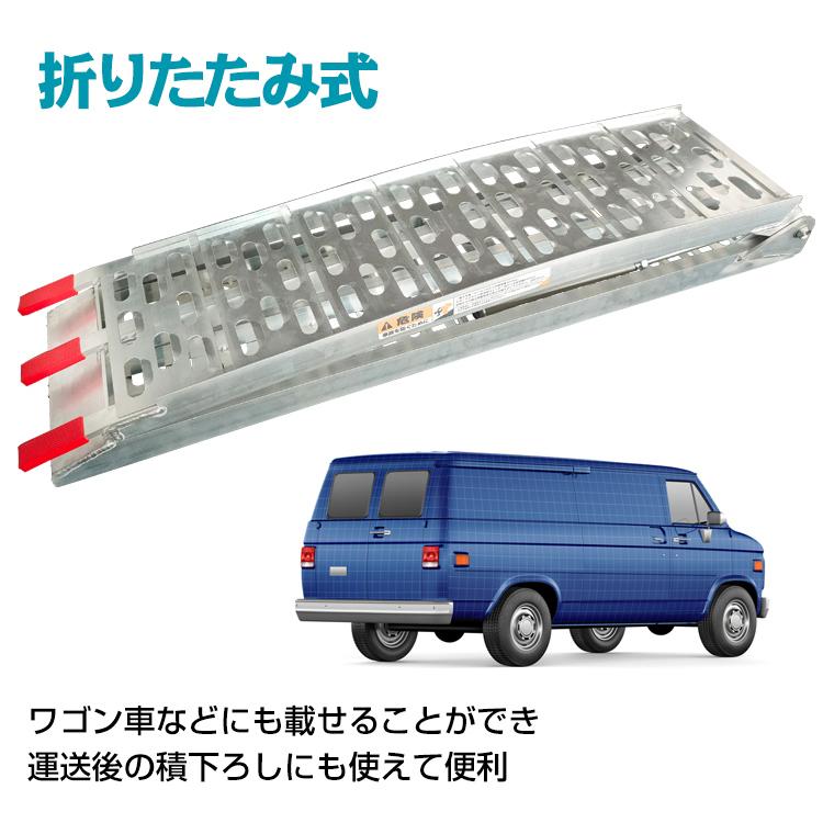 カースロープ スロープ 車 2個 ラダーレール 折りたたみ バイク ラダー