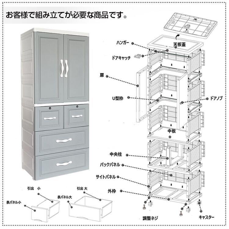 ワードローブ チェスト 洋服ダンス 大型 クローゼット 組み立て 簡単 一人暮らし 衣装 収納 タンス ハンガーラック 衣装ケース 服掛け 扉 スッキリ 収納 ny482｜akaneashop｜12