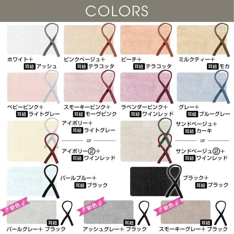 마스크 부직포 50매 입체 부직포 마스크 입체 마스크 3 d마스크카라마스크바이카라 작은 얼굴 마스크 일회용 마스크 멋쟁이 혈색 컬러 대용량 꽃가루 알레르기 대책 냉감