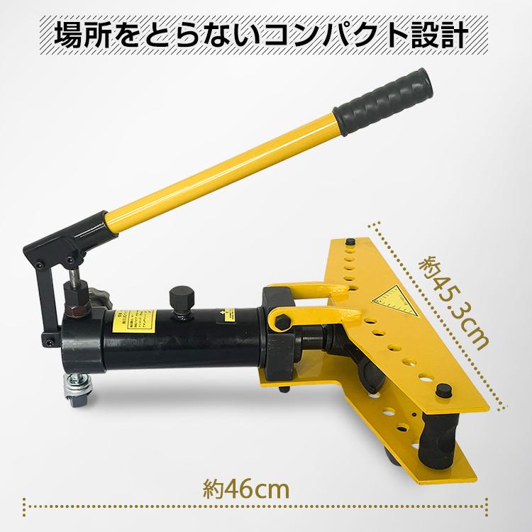 パイプベンダー 10t 油圧式 パイプ曲げ 油圧 13 34mm 対応 パイプベンダー 10t 油圧式 パイプ曲げ 油圧 13 34mm 対応