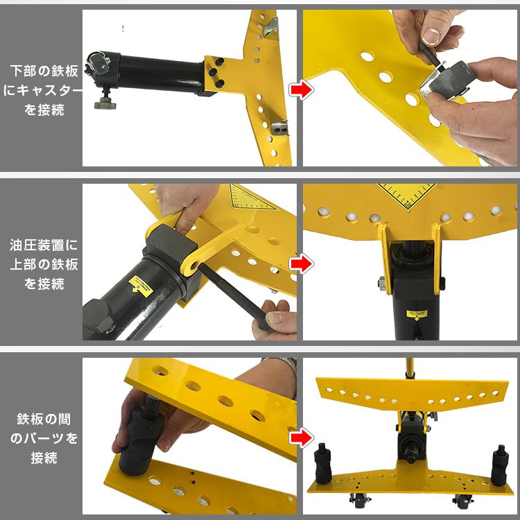 パイプベンダー 油圧パイプベンダー 手動 油圧式 油圧 単管 10t 34mm 配管工具 ガス管 曲げ機 曲げ器 水道管 ステンレス管 ベンダー アダプター セット diy 工具の画像