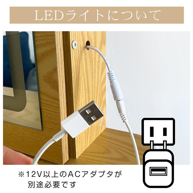 ドレッサー ライト付き ドレッサーテーブル ドレッサーデスク チェアセット 椅子付き 鍵付き 収納 led ライト 化粧台 鏡台 女優ミラー ny487｜akaneashop｜07