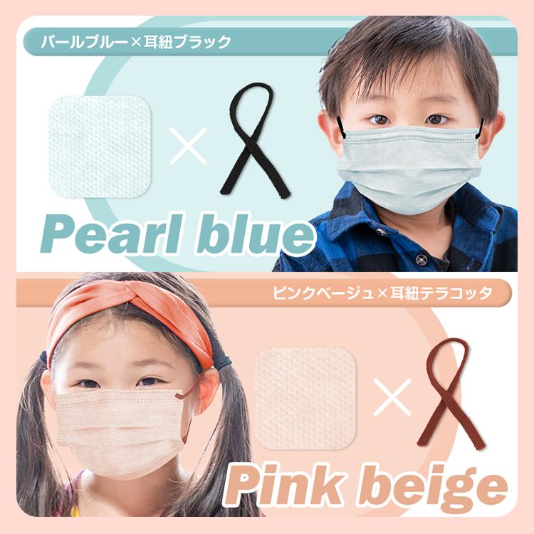 マスク キッズ ホワイト 日本製 3~12才用　３枚入100セット 　300枚 メール便で送料無料】TR3 for Child 子ども用マスク(ホワイト