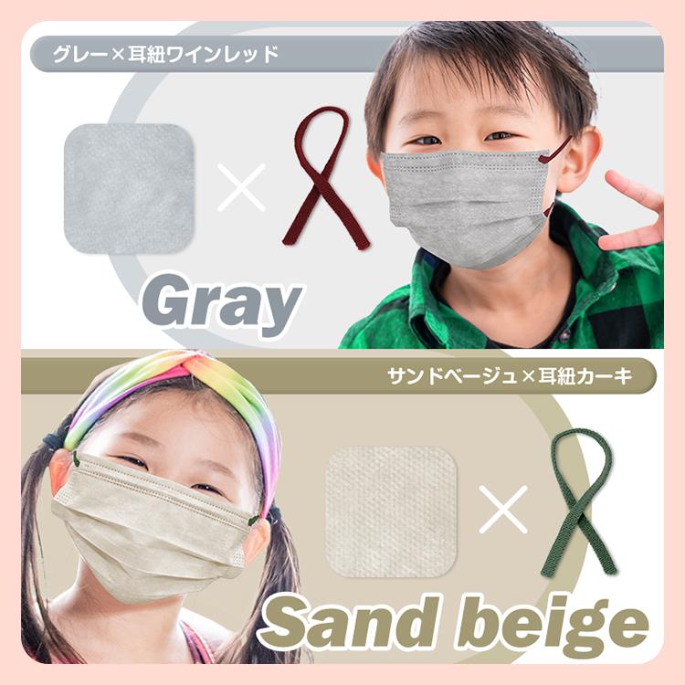 マスク 不織布 立体 50枚 不織布マスク 立体マスク 子供 子供用マスク 3dマスク 子供マスク 20枚 カラーマスク バイカラー 小顔マスク 使い捨てマスク おしゃれ | FANCYSHARP MASK | 09
