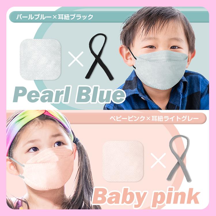 FANCYSHARP MASK マスク 子ども用マスク 20枚 こども 子供 不織布 3D