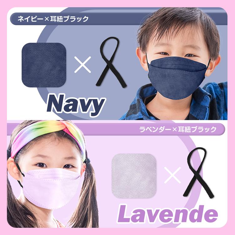 FANCYSHARP MASK マスク 子ども用マスク 20枚 こども 子供 不織布 3D