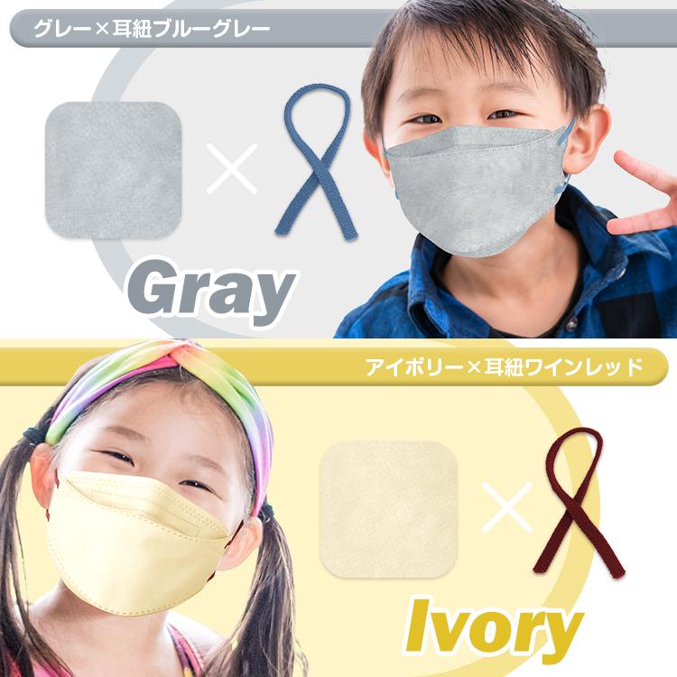 FANCYSHARP MASK マスク 子ども用マスク 20枚 こども 子供 不織布 3D