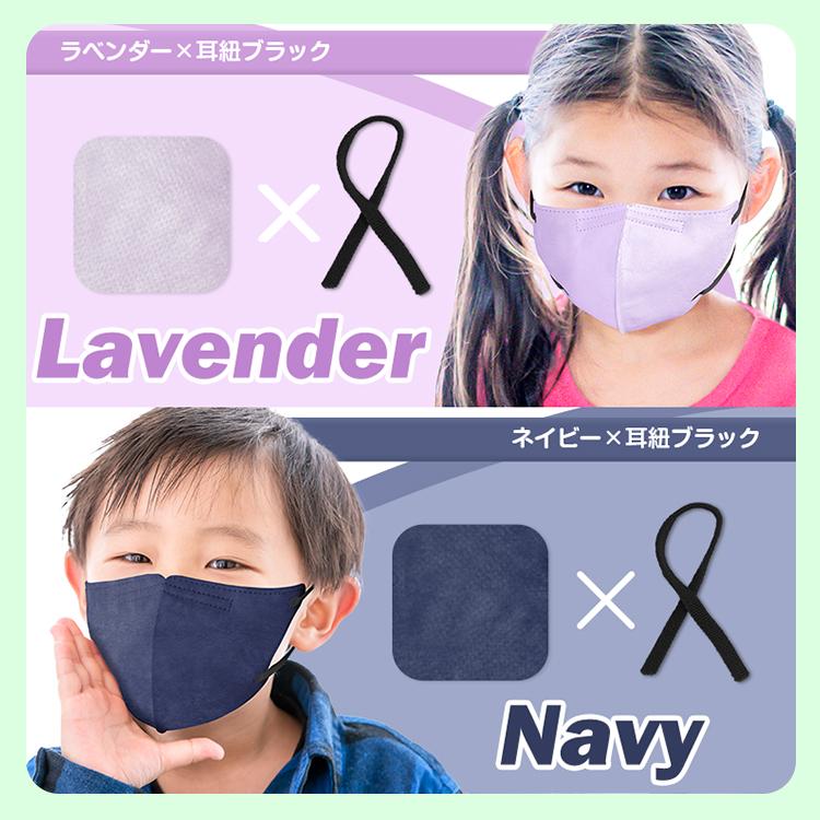 サイズと柄が選べる 男の子 立体マスク 楽天市場】【 MASCODE 公式】送料無料 ＼ 組み合わせ自由