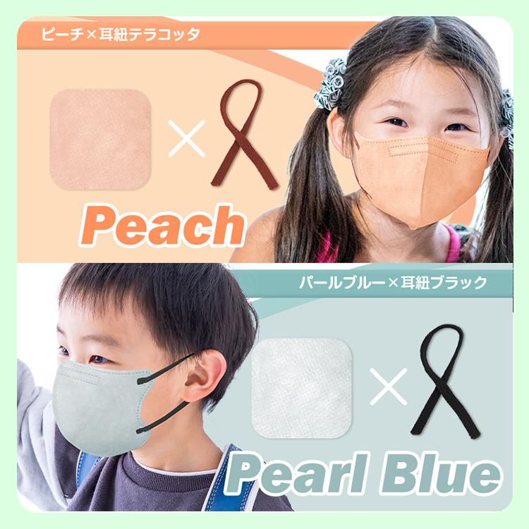 FANCYSHARP MASK マスク 子ども用マスク 20枚 こども 子供 不織布 3D