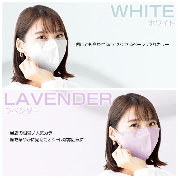 日本製 立体マスク 血色 4層 蒸れない Fancysharp Mask Ny495 マスク 30枚 小顔マスク ウイルス 個包装 99 カット 大人 日本認証 3d立体 フィット 小さめ Akane 対策 マスク