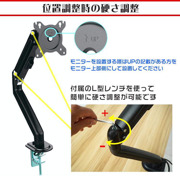 モニターアーム ガススプリング ガス圧式 クランプ グロメット