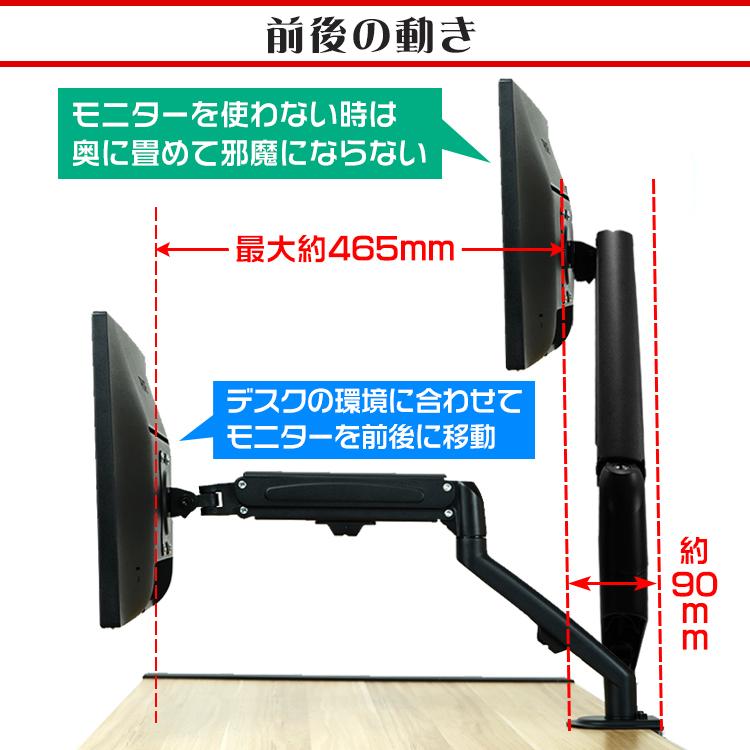 ☆PC モニター アーム 34インチ メカニズム式 液晶ディスプレイ How to lift a 34-inch ultra-wide monitor with a monitor arm