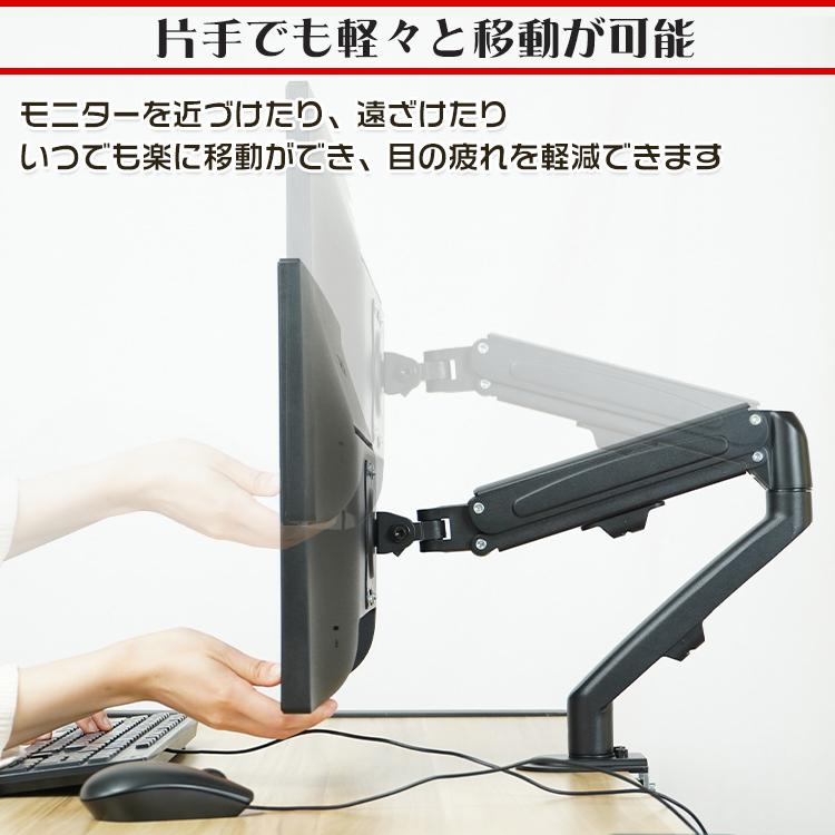 【すぐプロ仕様！】27インチモニター&アームセット　ディスプレイ PC Amazon.co.jp: AVLT モニターアーム デュアル 上下 2画面 13〜27