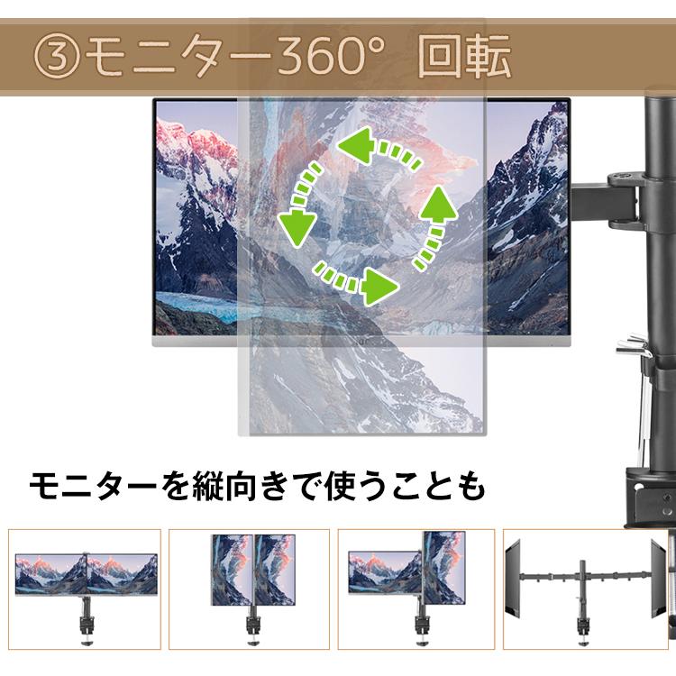 パソコン デスクトップパソコン モニター モニターアーム pcモニター ディスプレイ 27インチ ロング 2画面 24インチ パソコンモニター デュアルモニター 卓上 |  | 06