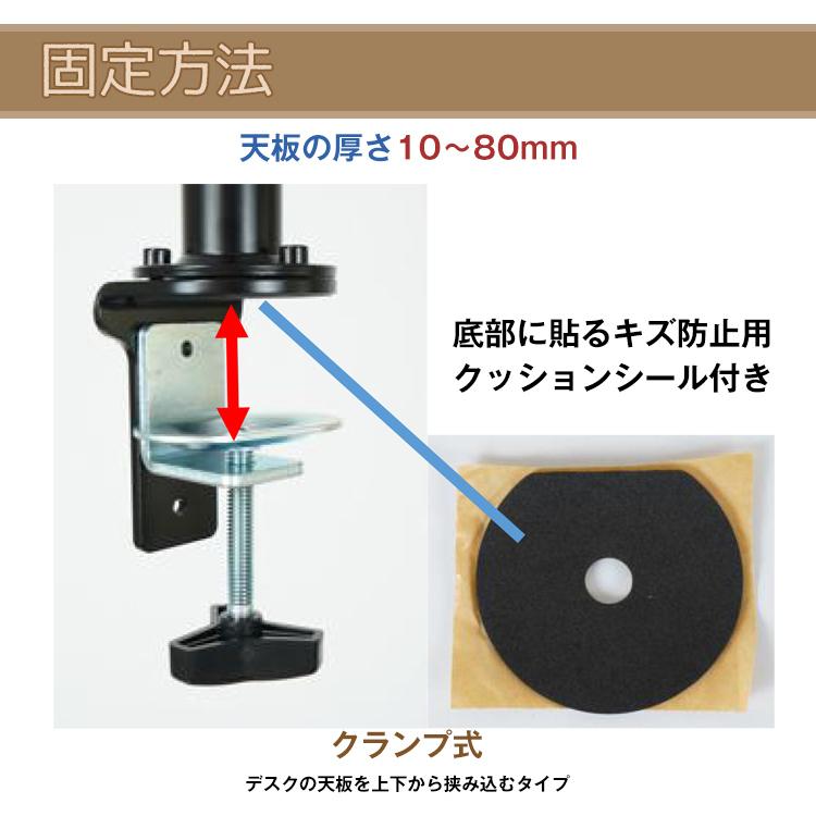 モニターアーム デュアル 2画面 クランプ ディスプレイアーム 27インチ 液晶 ディスプレイ ゲーミング パソコン モニター アーム スタンド 自由自在 調整 ny498｜akaneashop｜08