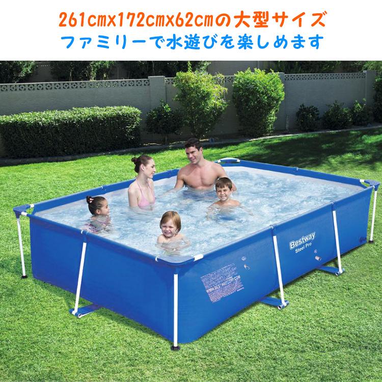 ビニールプール ファミリープール 大型プール キッズプール 水遊び