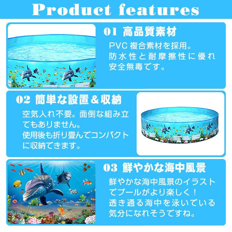 プール 子供 家庭用 1.2m 折りたたみ キッズプール 砂場 ボールプール 円形 丸形 簡易 PVC 頑丈 水遊び 庭 ガーデン ベランダ 夏 片付け 簡単 コンパクト ny507｜akaneashop｜04