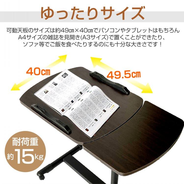 サイドテーブル 昇降式 昇降テーブル コンパクト スリム