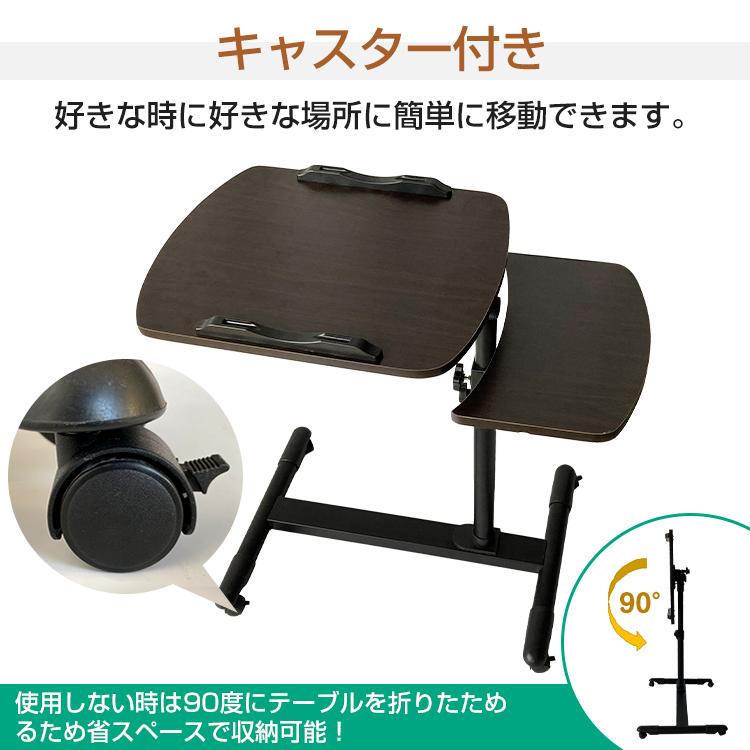【23日までの特価】テーブル 昇降式 サイドテーブル キャスター付き 昇降式 Amazon.co.jp: サイドテーブル キャスター付き 昇降式テーブル