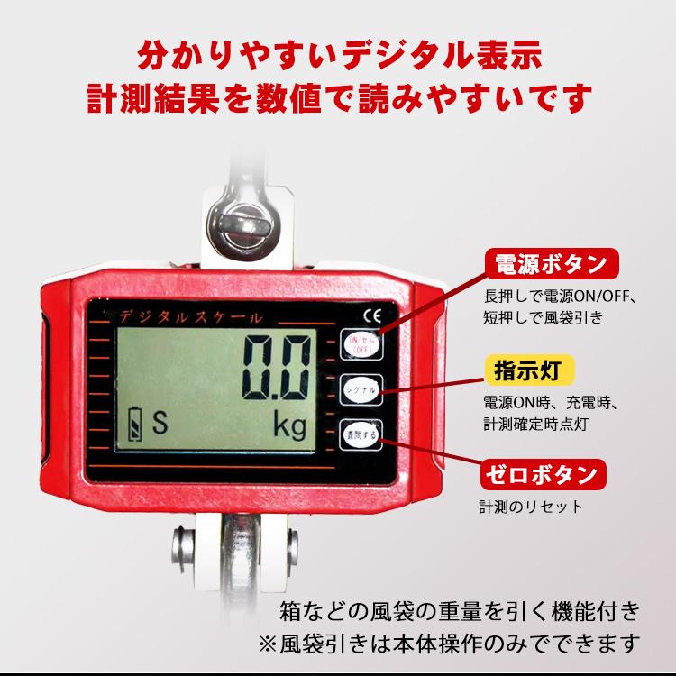クレーン スケール デジタル 1t 1000kg 電子 吊秤 充電式 小型 クレーン スケール デジタル 1t 1000kg 電子 吊秤 充電式 小型