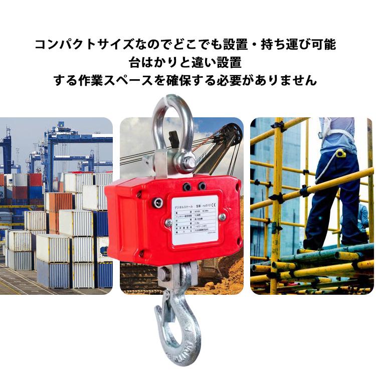 クレーン スケール デジタル 1t 1000kg 電子 吊秤 充電式 小型 クレーン スケール デジタル 1t 1000kg 電子 吊秤 充電式 小型
