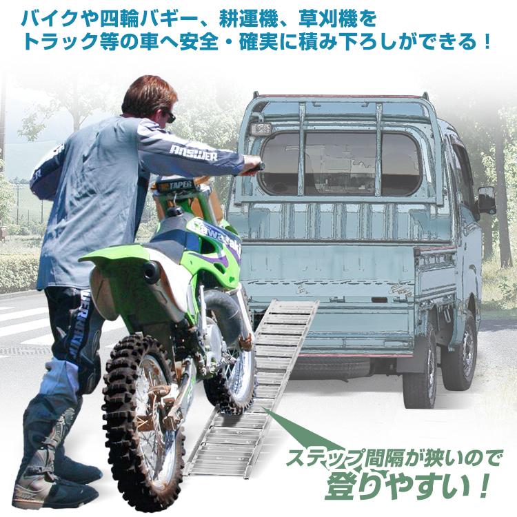 アルミラダーレール スロープ レール バイク 車 幅広 折りたたみ 滑り止め 梯子 はしご 二つ折り 軽量 ブリッジ ツメ式フック 積み込み 歩み板 バギー 農機具｜akaneashop｜02