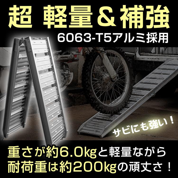 アルミラダーレール スロープ レール バイク 車 幅広 折りたたみ 滑り止め 梯子 はしご 二つ折り 軽量 ブリッジ ツメ式フック 積み込み 歩み板 バギー 農機具｜akaneashop｜07