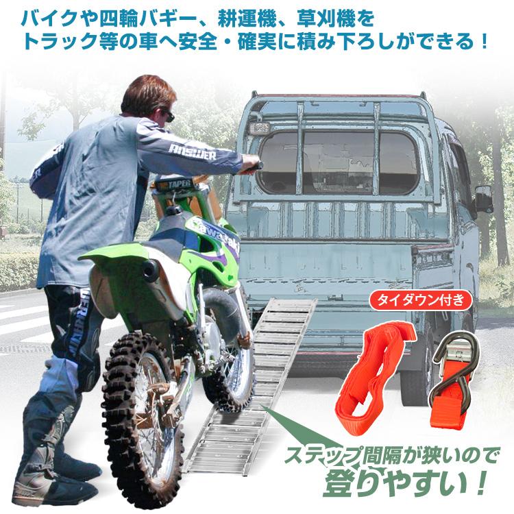 ラダーレール 2本 バイク アルミ 幅広 ラダーレールフック ラダー