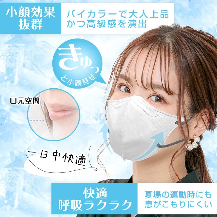 FANCYSHARP MASK AKANE マスク クールマスク 40枚 3D立体 冷感 FANCYSHARP MASK AKANE マスク クールマスク 40枚 3D立体 冷感