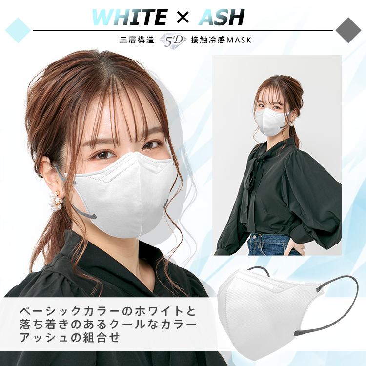 在庫処分Q iホワイトフェースマスク