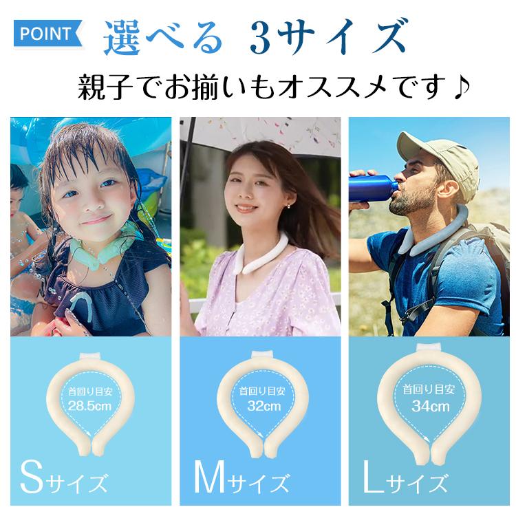 爽快リング クールリング ネッククーラー 2026 最強 アイスネック