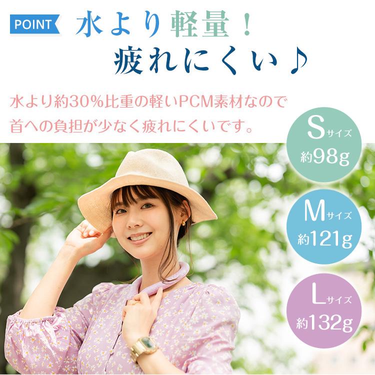 爽快リング クールリング ネッククーラー 2025 最強 アイスネック