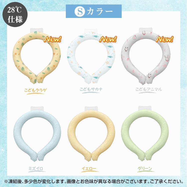 クーポン利用で472円】ネッククーラー アイスネックリング ネック 