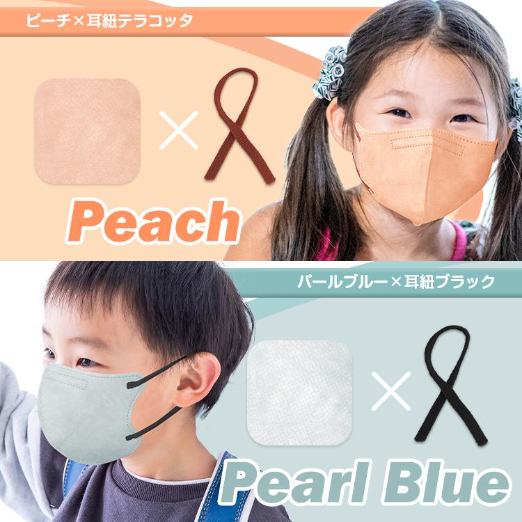 マスク 不織布 立体 20枚 不織布マスク 立体マスク 子供 子供用マスク 3dマスク 子供マスク カラーマスク バイカラー 小顔マスク 使い捨てマスク 花粉症対策 | FANCYSHARP MASK | 35
