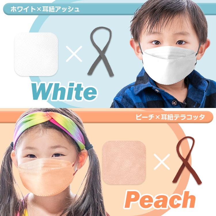 マスク 不織布 立体 20枚 不織布マスク 立体マスク 子供 子供用マスク 3dマスク 子供マスク カラーマスク バイカラー 小顔マスク 使い捨てマスク 花粉症対策 | FANCYSHARP MASK | 26