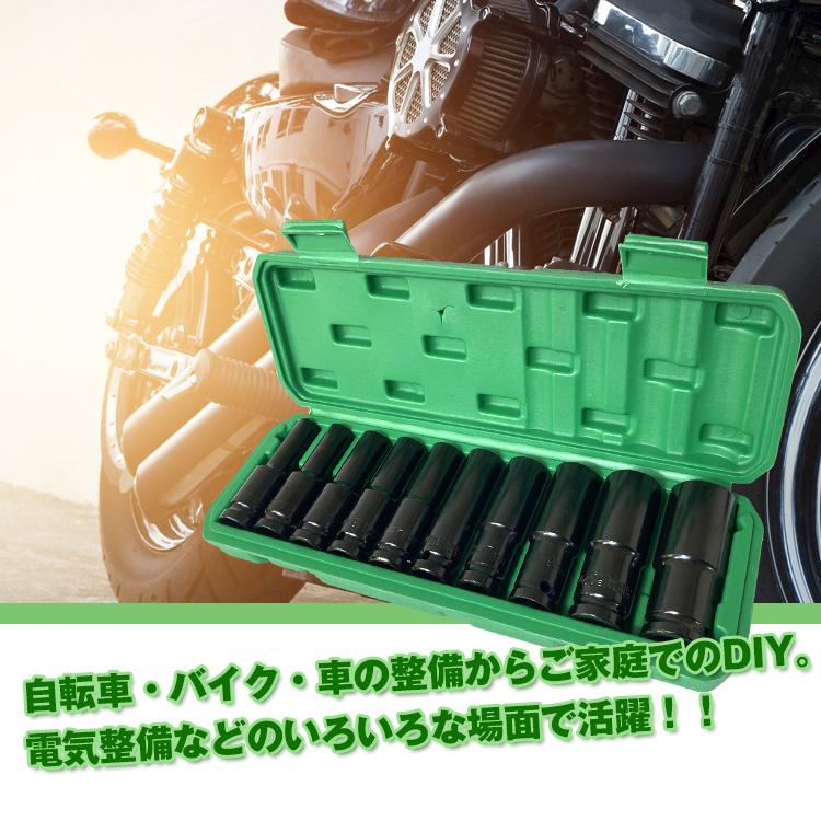 ディープソケットセット 収納ケース ディープソケット 10本 セット 12.7mm 1/2インチ レンチ 六角レンチ 車用工具 ソケットレンチ メンテナンス 修理 ny521｜akaneashop｜07