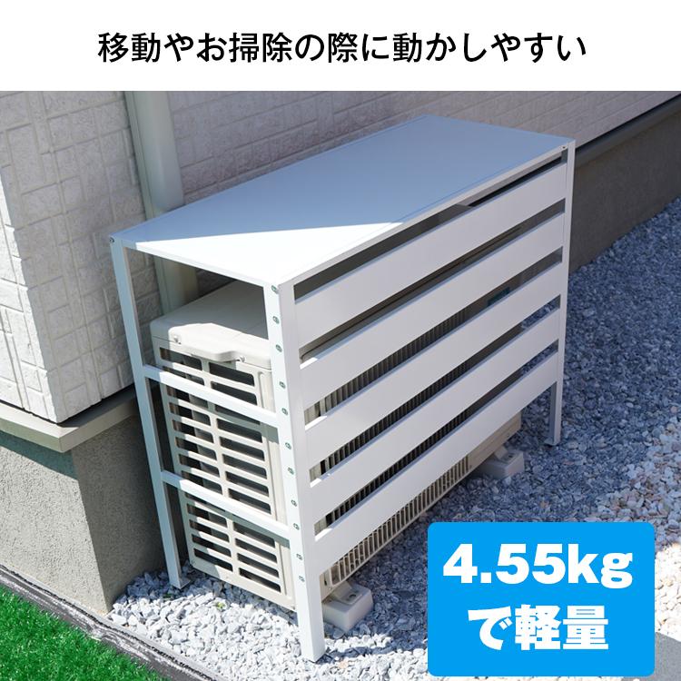 エアコン 室外機 カバー 室外機カバー 収納 日よけ 室外機ラック 組立簡単 目隠し 遮光 多肉棚 ガーデニング おしゃれ ベランダ 庭 DIY 雨｜akaneashop｜10