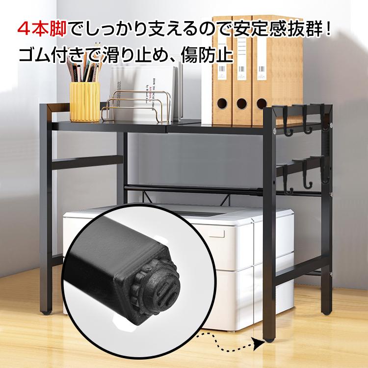 レンジ台 キッチンラック 収納 幅50 レンジラック レンジ上ラック 2段