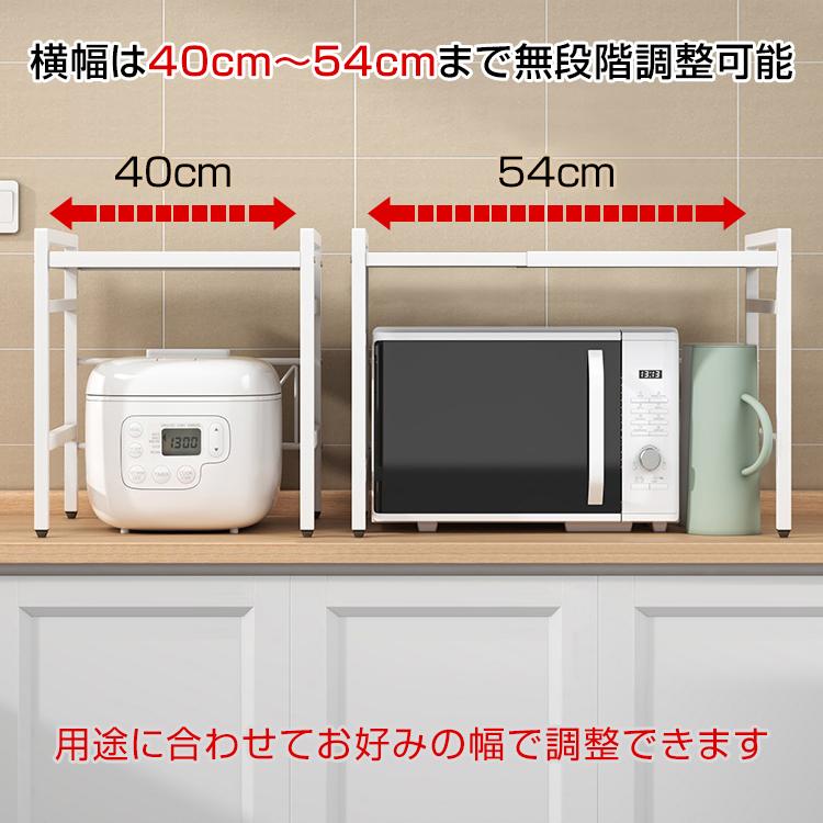レンジ上収納　伸縮ラック　レンジ上ラック 収納 レンジ台 2段/高さ調節可能/幅45〜幅73cm レンジ上ラック レンジ台 伸縮式 レンジラック 2段 幅37~64cm 棚板高さ