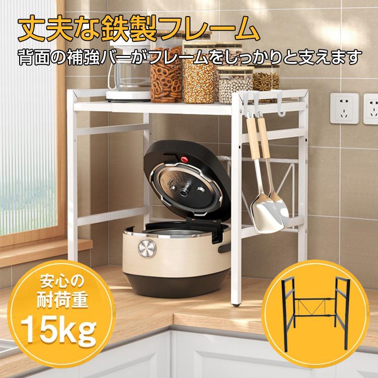 レンジラック ホワイト 幅50×奥行40.5×高10.8cm レンジ下収納 レンジ上ラック 2段 伸縮 レンジ台 キッチンラック 収納 幅50 レンジ