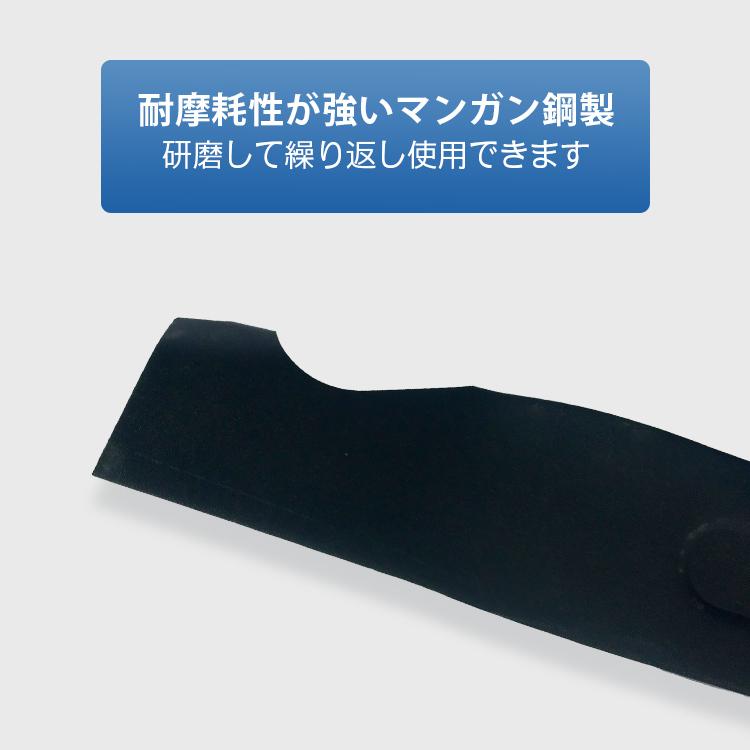 芝刈り機 替刃 1枚 エンジン芝刈り機 ny462用 部品 パーツ 予備 交換