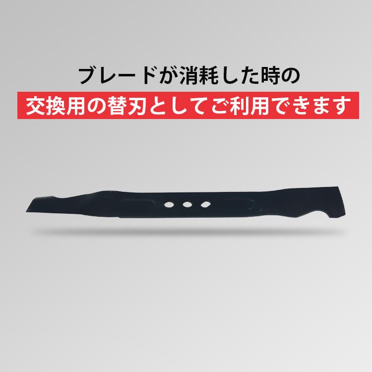 芝刈り機 替刃 1枚 エンジン芝刈り機 ny462用 部品 パーツ 予備