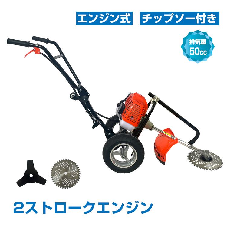手押し式草刈機 エンジン式 2ストローク 草刈り機 手押し 草刈機 50cc リコイルスターター式 エンジン 芝刈り機 庭 草刈り 草 剪定 雑草 芝 ガーデニング Ny534 Ny534 アカネa Shop 通販 Yahoo ショッピング
