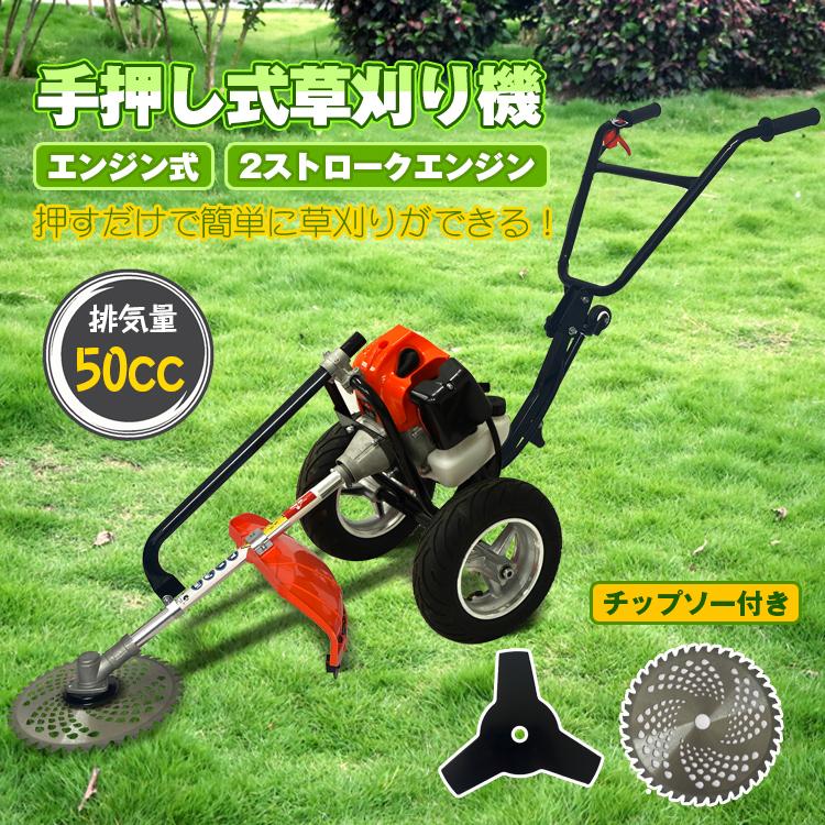 WM 草刈機AA11D エンジン式 刈払機動画あり WEIMALL 家庭用 草刈り機 エンジン式 草刈機 43cc 刈払機 芝刈り