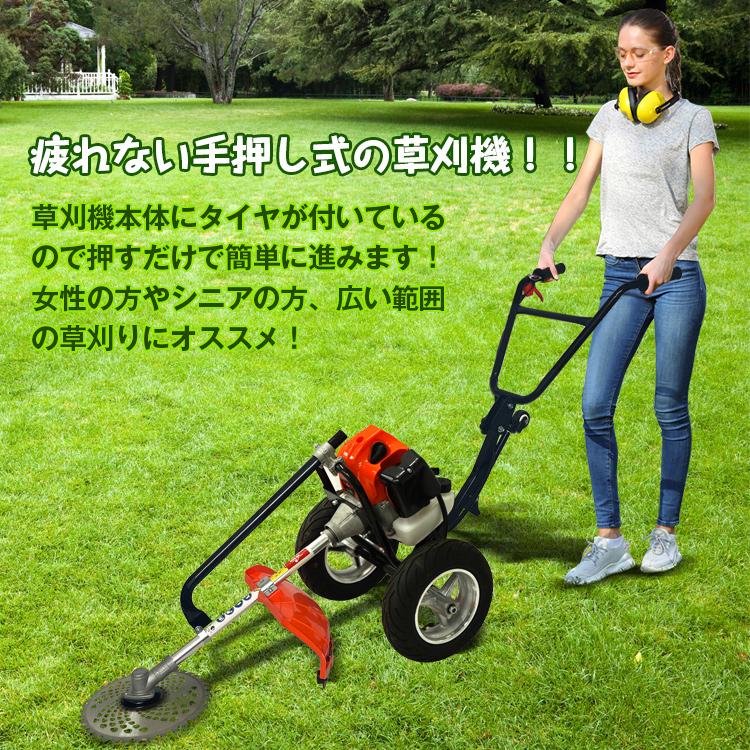手押し式草刈機 エンジン式 2ストローク 草刈り機 手押し 草刈機 50cc リコイルスターター式 エンジン 芝刈り機 庭 草刈り 草 剪定 雑草 芝 ガーデニング Ny534 アカネa Shop Paypayモール店 通販 Paypayモール